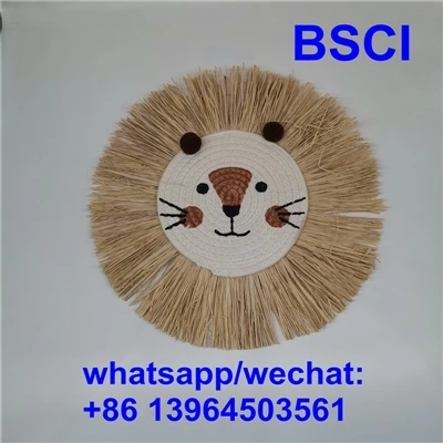 قالین کی درخواست